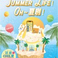 林口店 - SUMMER LIFE！OH~夏咧！