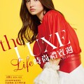 遠百嘉義 - The LUXE Life 時尚禮賓週