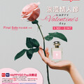 台北天母店 - 浪漫情人節 HAPPY Valentine's day