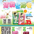 當期DM