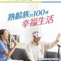 特約服務中心 DM ~ 2023-05-31止