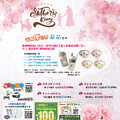 5月DM