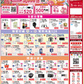 5月【五月表馨意】