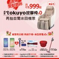 遠傳情報誌(2025-05-01 ~ 2025-05-31)