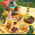 「澳」遊味蕾-澳洲美食展 Australian Food Fair
