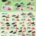 GPXD6 超級品牌月(2025-05-07 ~ 2025-06-04)