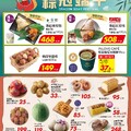 粽冠端午_量販生鮮快報(2025-05-23 ~ 2025-05-26)
