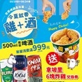 美廉社 DM ( 2025/05/29 ~ 06/24 )