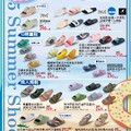 2025 Summer Shoes(2025-07-04 ~ 2025-08-11)