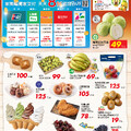 【DM】買多省更多_量販生鮮快報(2025-07-18 ~ 2025-07-21)