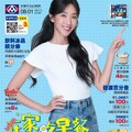 全聯生活誌v267 (2025-08-01 ~ 2025-08-14)
