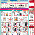 8月【免單周周抽】
