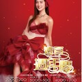 【DM】Top City 台中大遠百 - 遠百週年慶
LUXURYZONE
遠百週年慶｜時尚精品專刊
遠百週年慶｜化妝品專刊
遠百週年慶｜家用家電專刊
遠百週年慶-兒童專刊
中秋禮品特輯