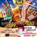 【DM】中秋好Chill(2025-09-24 ~ 2025-10-07)