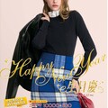 遠百竹北 - 生日慶｜Happy New Year
春節禮品專刊