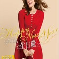 高雄大遠百 - 生日慶｜Happy New Year
春節禮品專刊