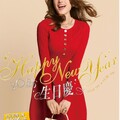 遠百花蓮 - 生日慶｜Happy New Year
春節禮品專刊