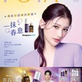 POYA 寶雅 一抹春意 肌膚也要一起呼吸