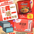 買一送一(2026-04-08 ~ 2026-04-21)