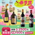 大全聯葡萄酒春季賞 限時專刊
