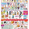 美廉社 DM (2026/04/29 ~ 05/26)