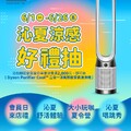 202606 沁夏涼感好禮抽