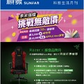 生活月刊 EDM