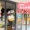 歡慶日本人氣插畫貓福珊迪聯名一連推出萌味美味都爆表的限定餐點