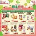 網路商城限定優惠，MOS34生日慶優惠好禮享不完