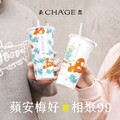 3 / 4～3 / 31，紅配綠】兩杯只要99元，美好加倍