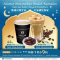 3/5-3/31 椰棗蜜拿鐵·椰棗蜜牛奶，享單杯9折