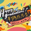 2025/4/1~6/30平日限定，平日25人以上團體每滿15人，贈送2人