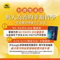 吳家德 總經理暖心新書 ✖ ?? ?????好禮雙重送