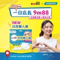 於04/20(日)當天消費「靠得住日用懶人褲乙包就能獲得 乙張抽獎券