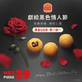 漢堡王寵粉在手心，黃金QQ球3入原價39元，憑優惠券買一送一