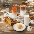 完成指定動作， 即享套餐10元優惠，並贈Pocky鑰匙圈1個