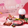 消費980元(含)以上套餐 贈媽媽明太子鮮蝦佐干貝