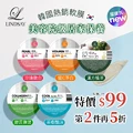 韓國軟膜，即日起~5/14，限時特價$99，第二件再5折