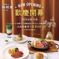 台中文心五權店，開幕限定，平日拍照打卡第二位客 8 折