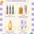 千件商品任意混搭 第二件五折，線上線下買$600送$600
