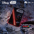 限量販售，STAR WARS《黑武士》發光一卡通
