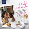 平日完成指定動作，即可參加母親節專屬款待牡蠣佐軟絲