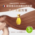 即日起至6/19，全店滿100元贈積分就可輕鬆35折起帶回家