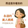 完成指定動作，可得優惠刮刮卡，有機會獲得飲品折扣或是免費珍珠