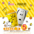 至 Mister Donut 門市購買現做飲品，享第二杯5折優惠