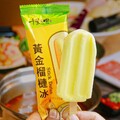 於「千葉火鍋商城」，黃金榴槤冰，還有限定買一送一 活
