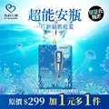 8D玻尿酸極水潤澤面膜，限時優惠至 6/11  加1元多1件