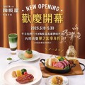 平日拍照打卡，內用消費第2客享8折(10%服務費依原價另計)
