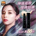 康是美5/16-5/29限時優惠，KATE 任選2件88折