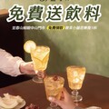 5/24(六) 13:00，春山相館中山店，芭樂青 限量200杯，送完為止